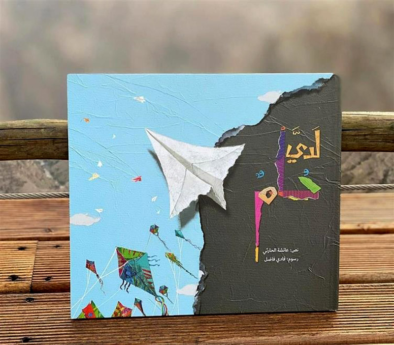 ثقافة Thumbnail