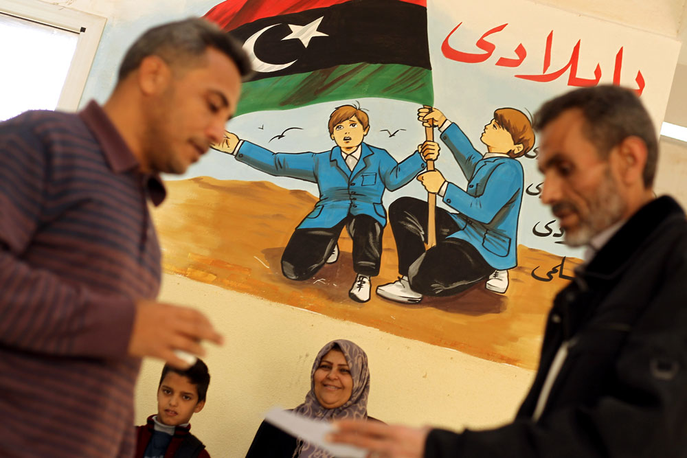 العودة المدرسية Thumbnail