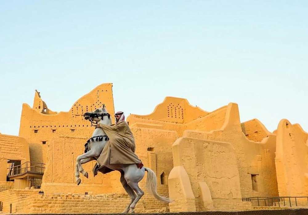 السعودية Thumbnail