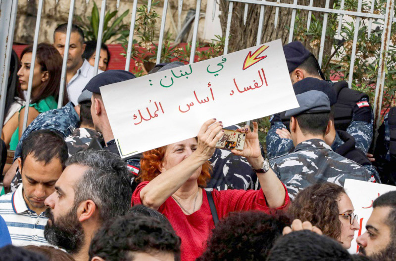 مكافحة الفساد Thumbnail