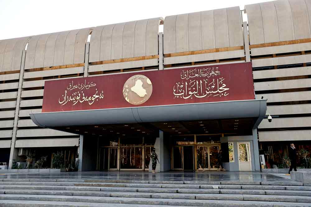 برلمان العراق Thumbnail