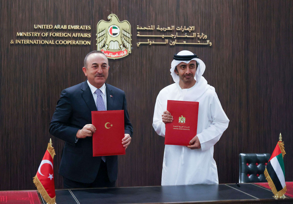 الإمارات Thumbnail