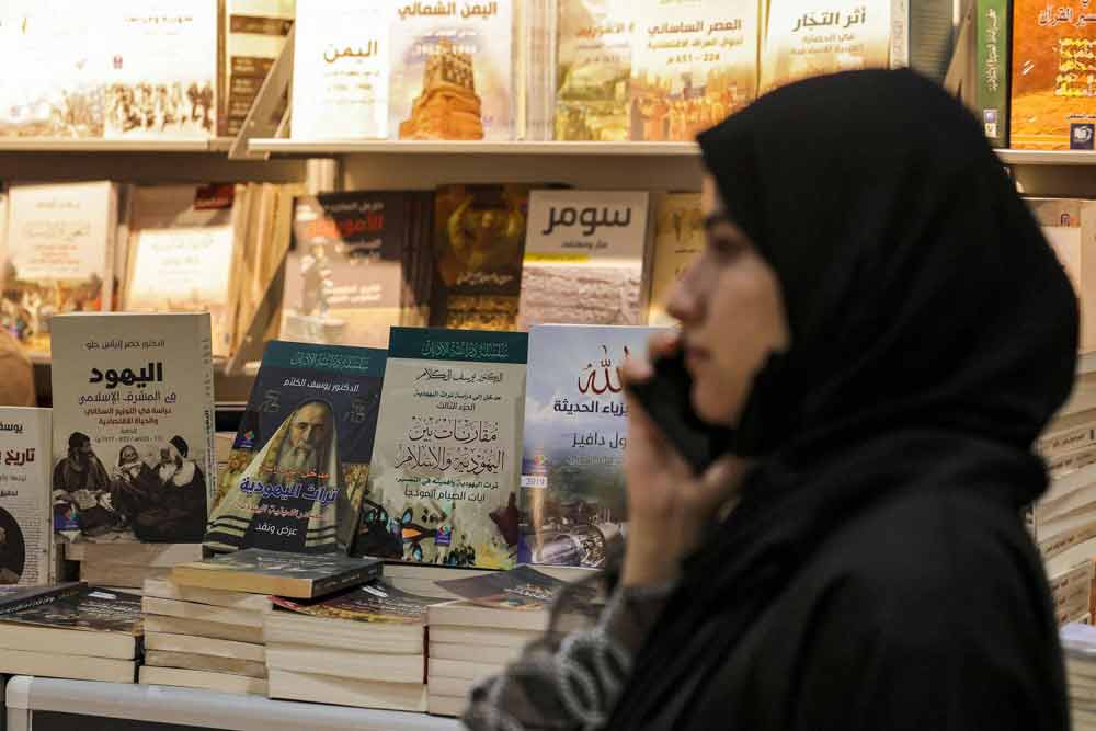 معرض الكتاب Thumbnail