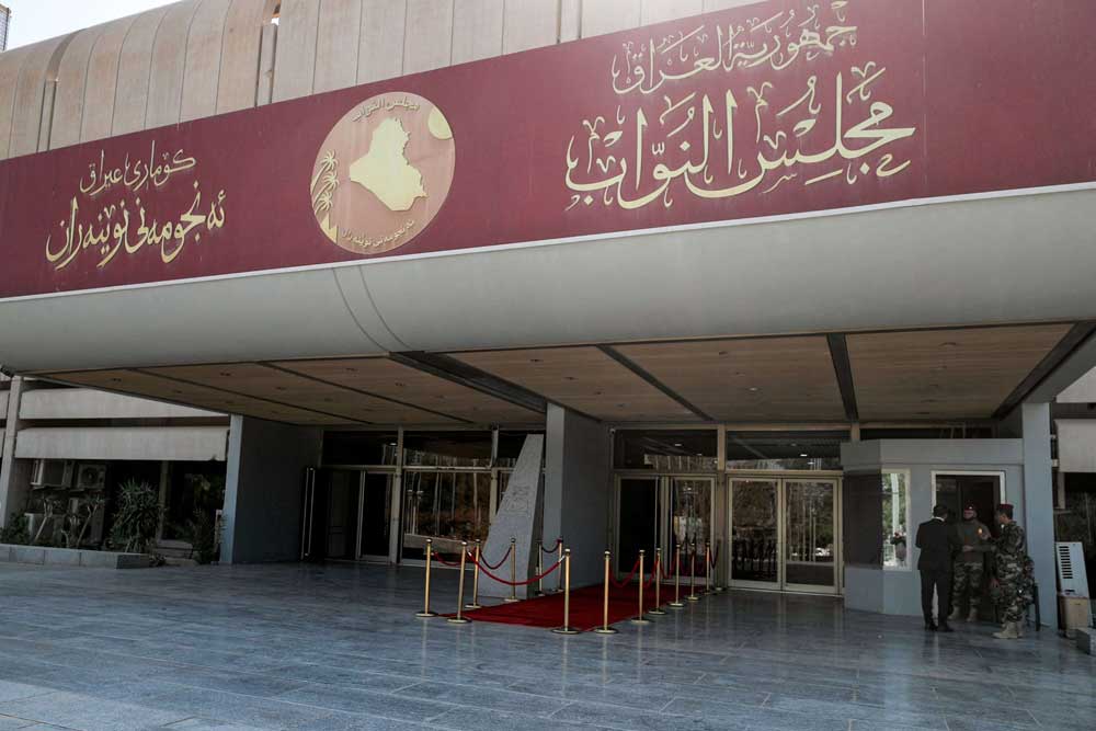 برلمان العراق Thumbnail