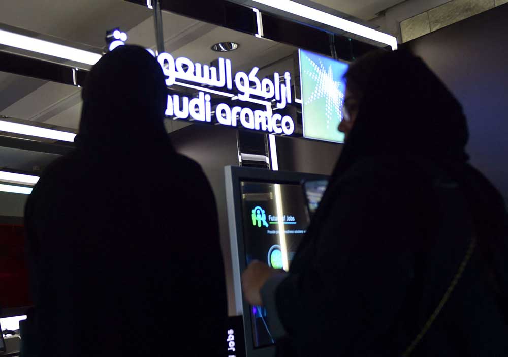 أرامكو السعودية Thumbnail