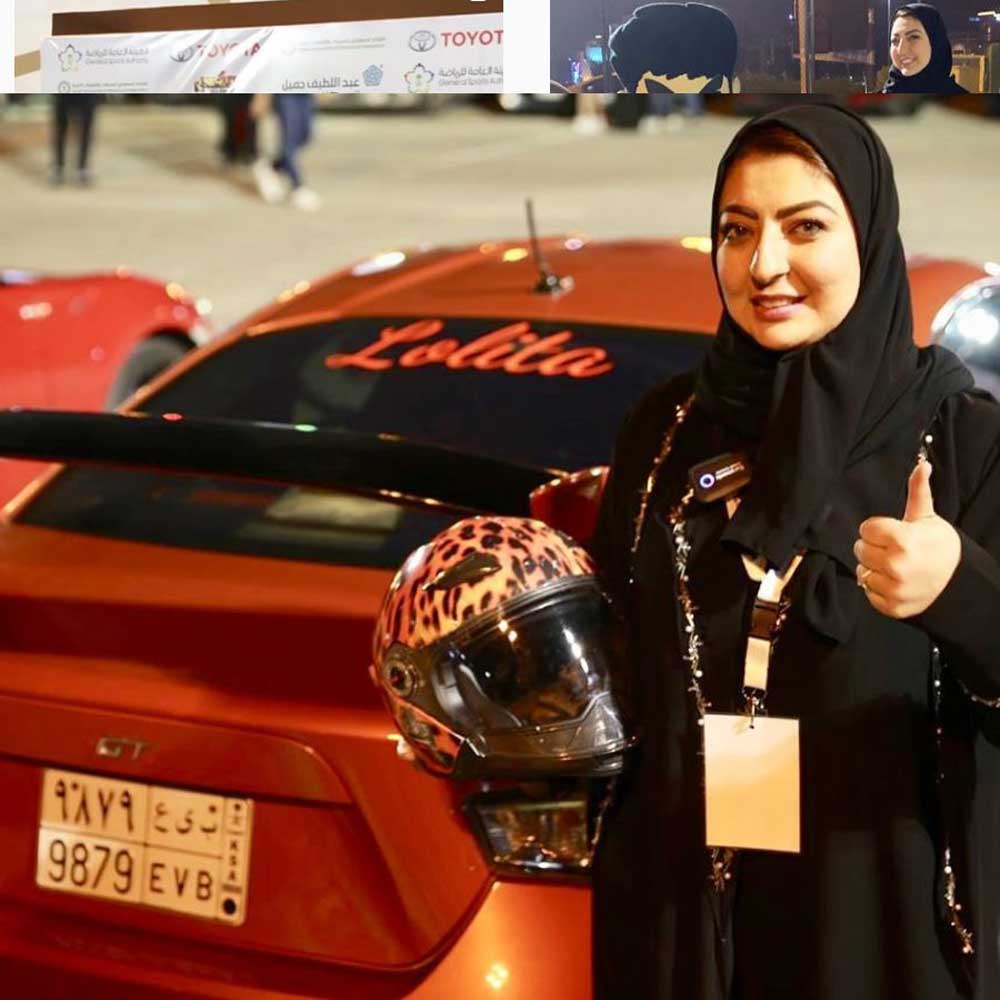 المرأة السعودية Thumbnail