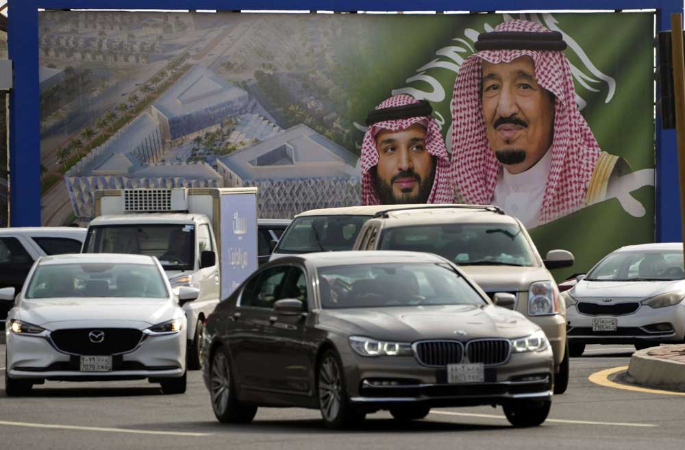 السعودية Thumbnail