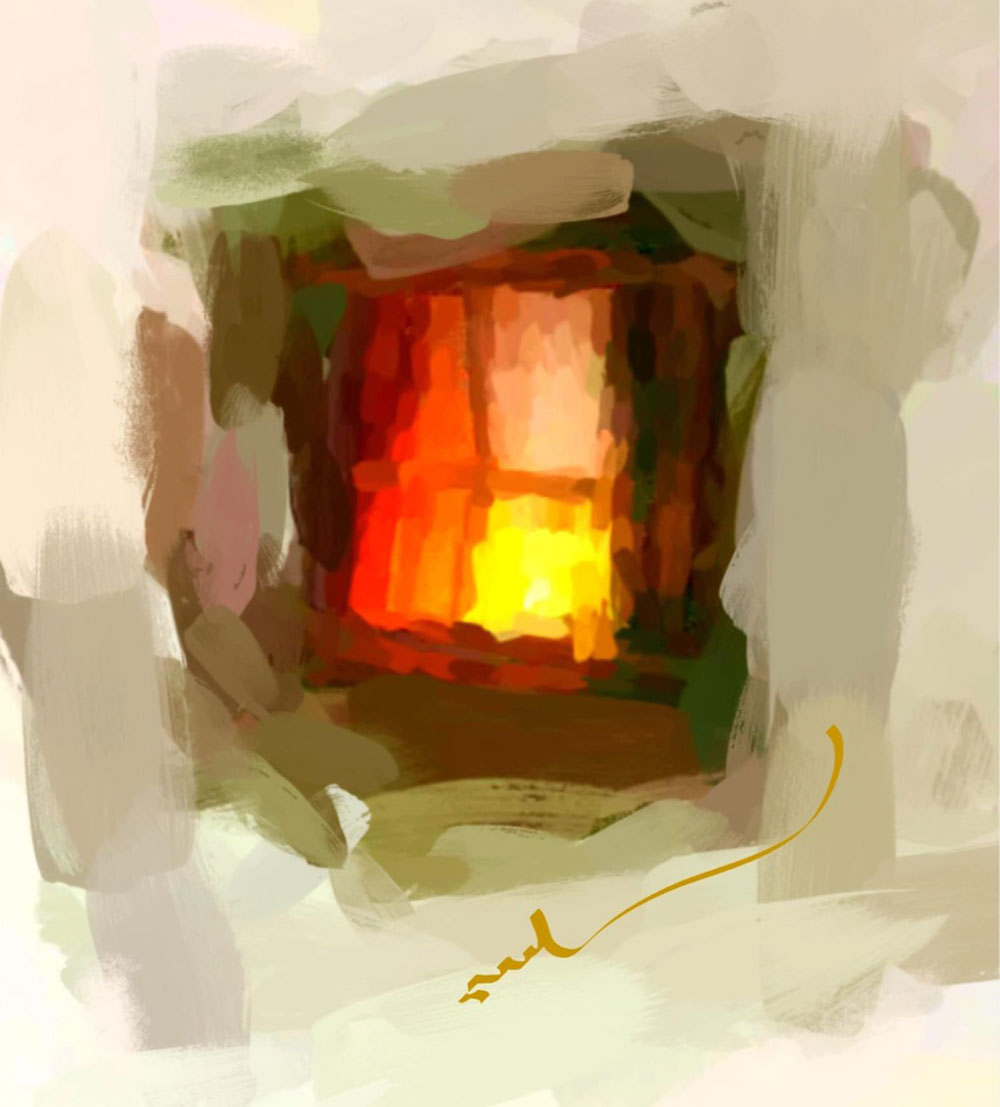 يب Thumbnail