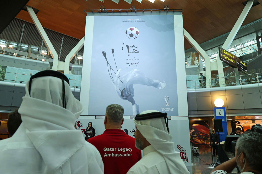 مونديال قطر Thumbnail