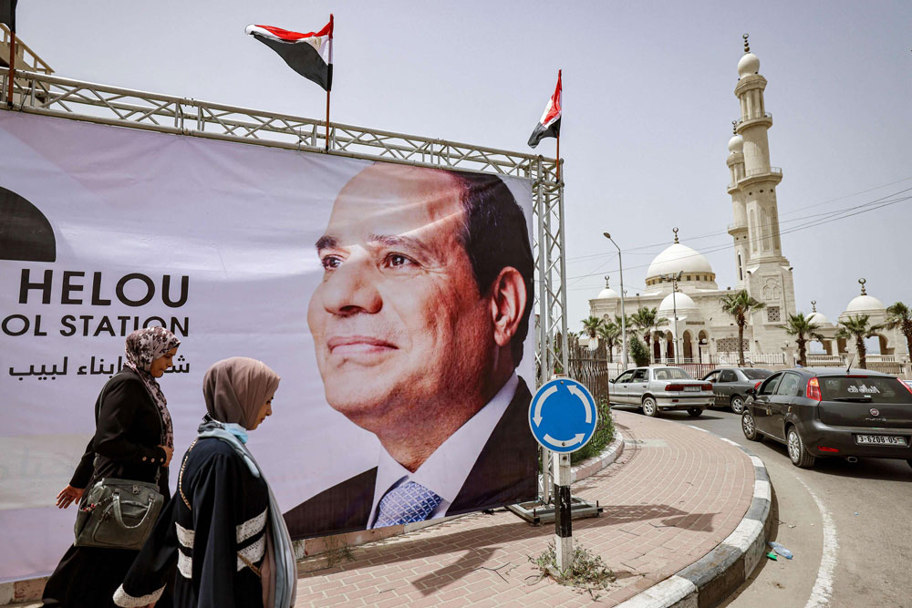 السيسي Thumbnail
