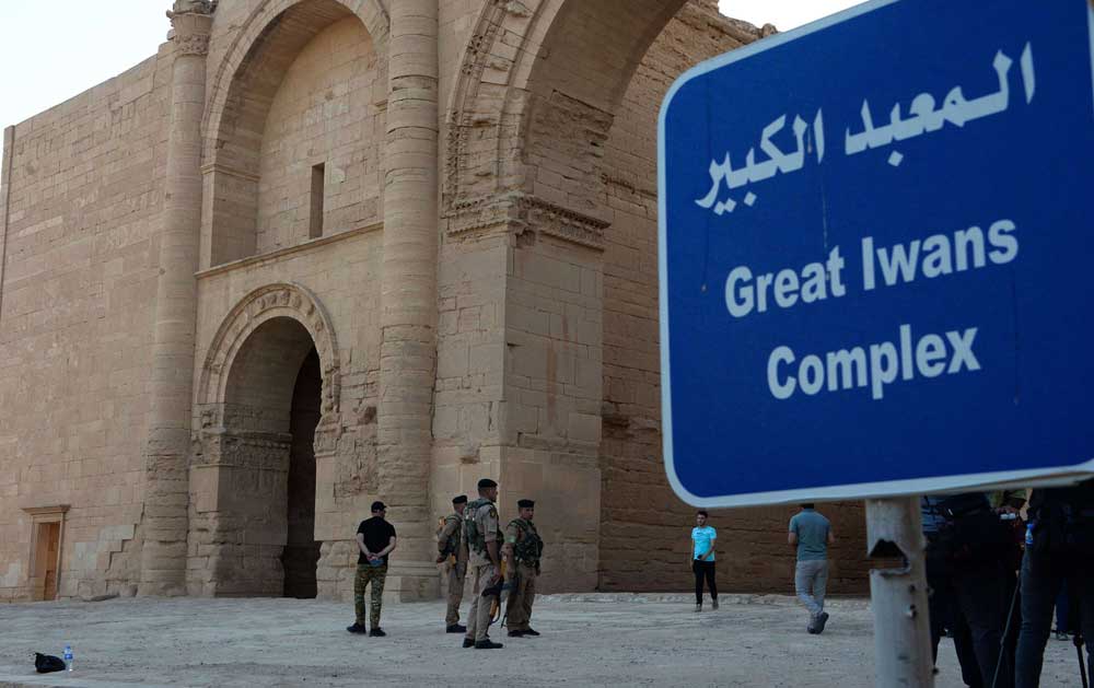 سياحة Thumbnail