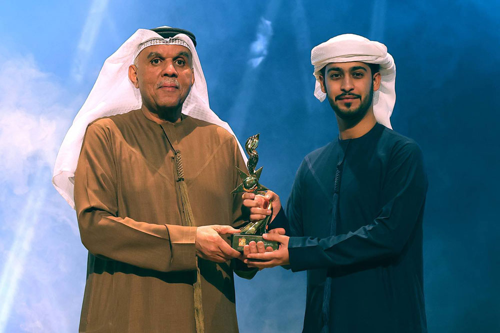 مسرح Thumbnail