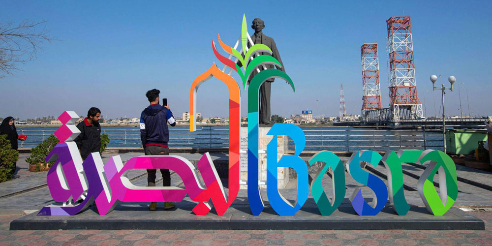 البصرة Thumbnail