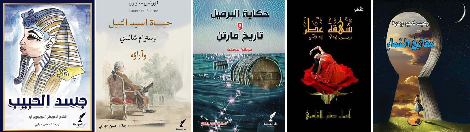 كتب Thumbnail