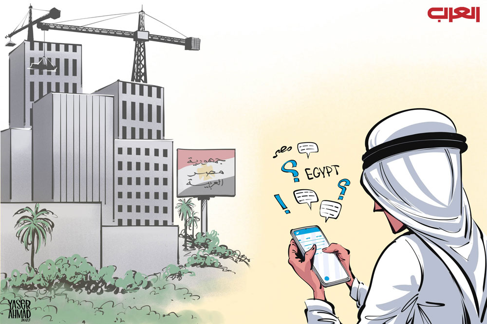 الخليج العربي Thumbnail