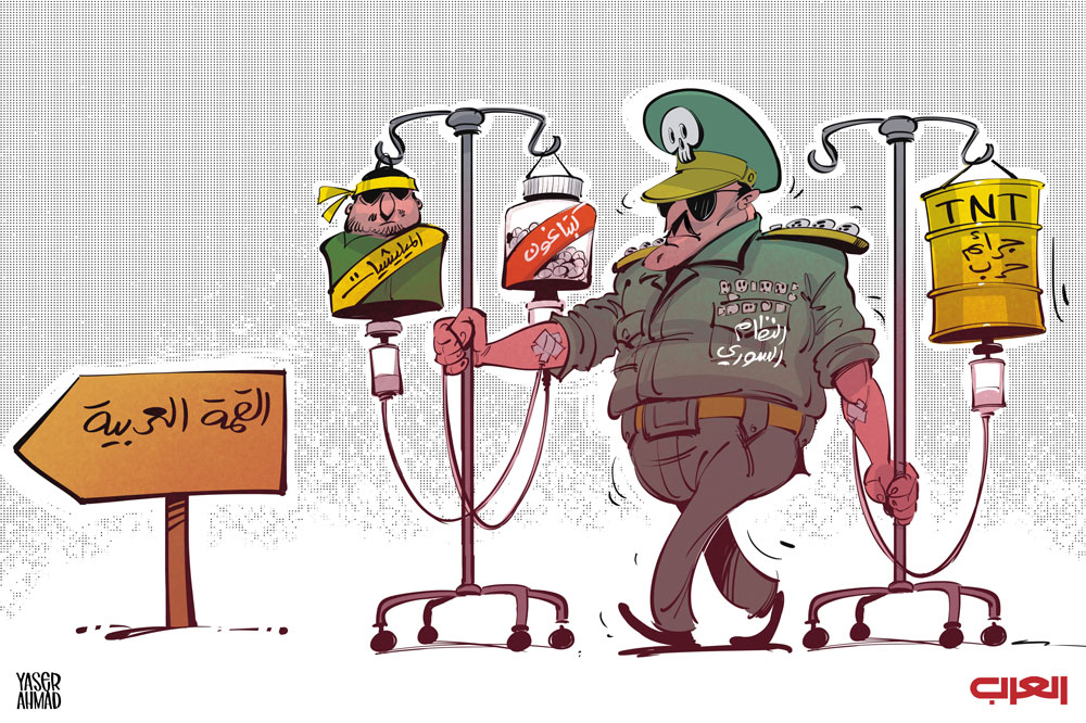 كاريكاتير Thumbnail