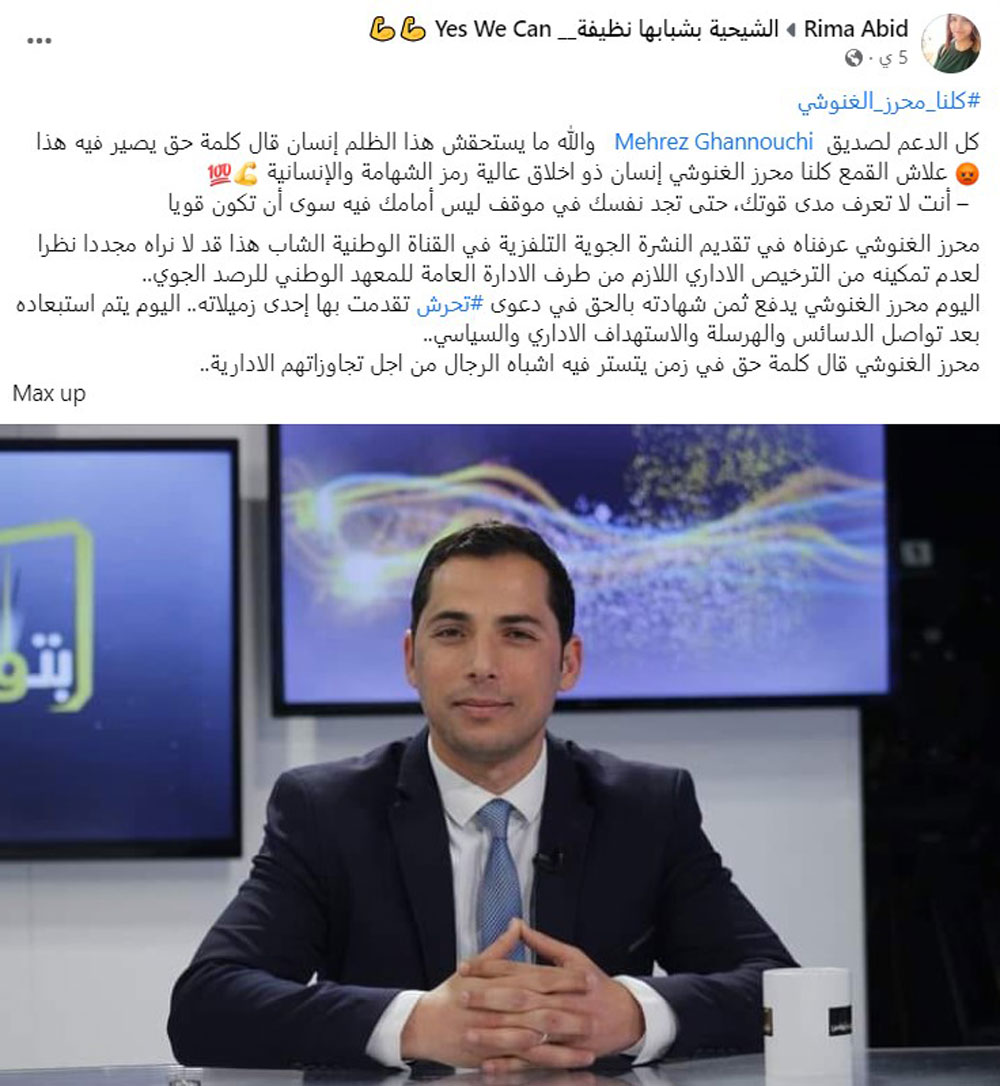 ا Thumbnail