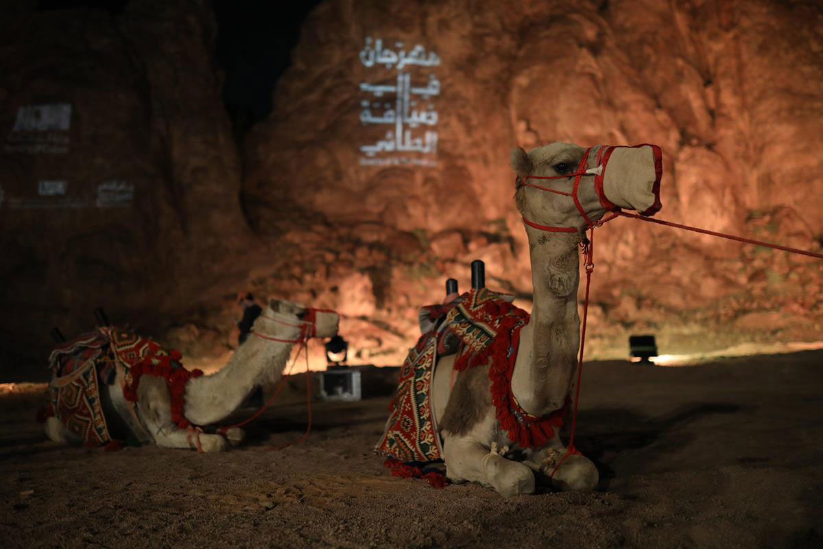مهرجانات Thumbnail