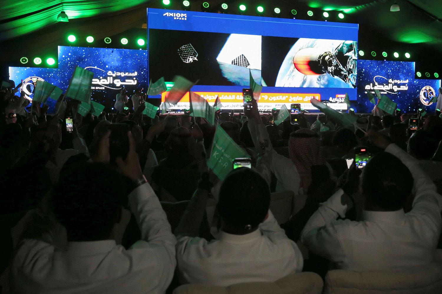 مهمة فضائية Thumbnail