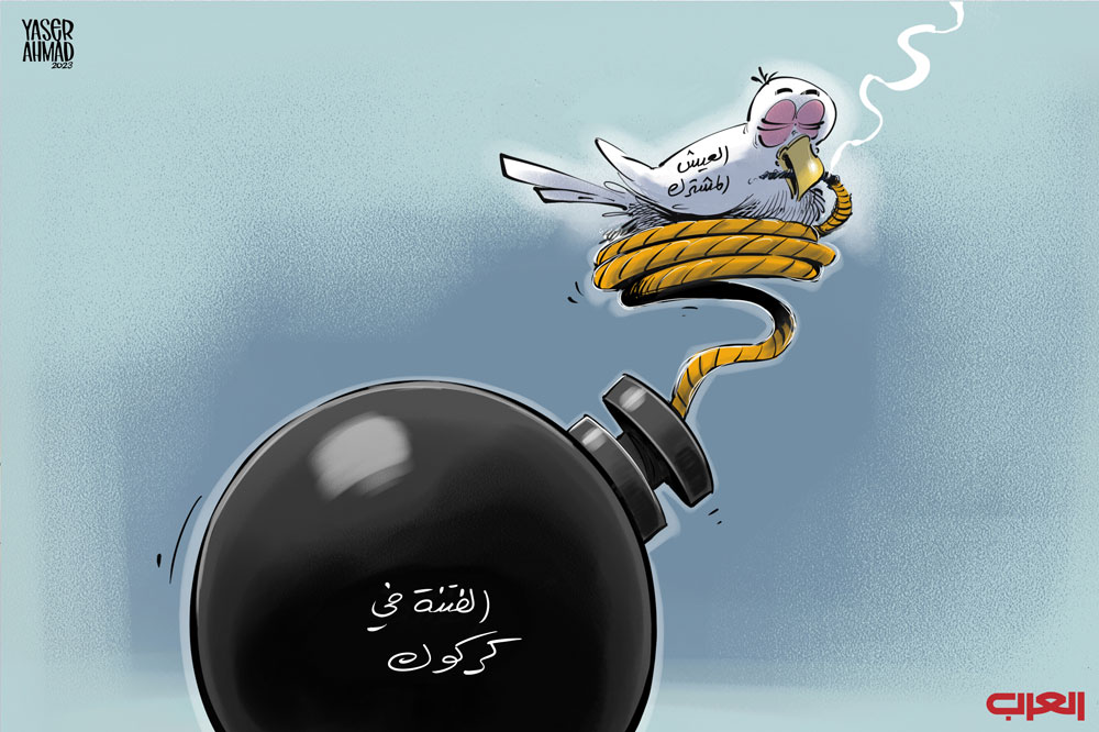 كاريكاتير Thumbnail