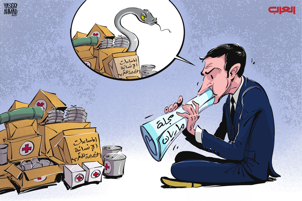 كاريكاتير Thumbnail