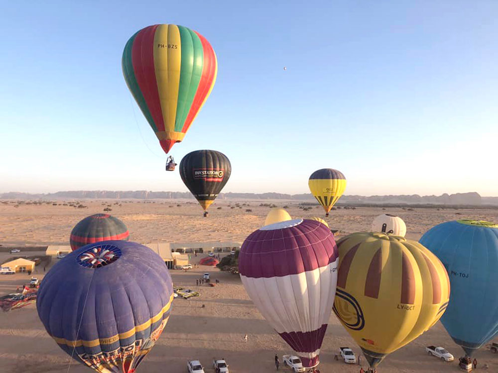العلا Thumbnail