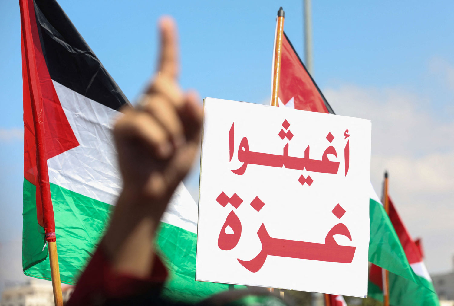 إغاثة غزة طلب شعبي Thumbnail