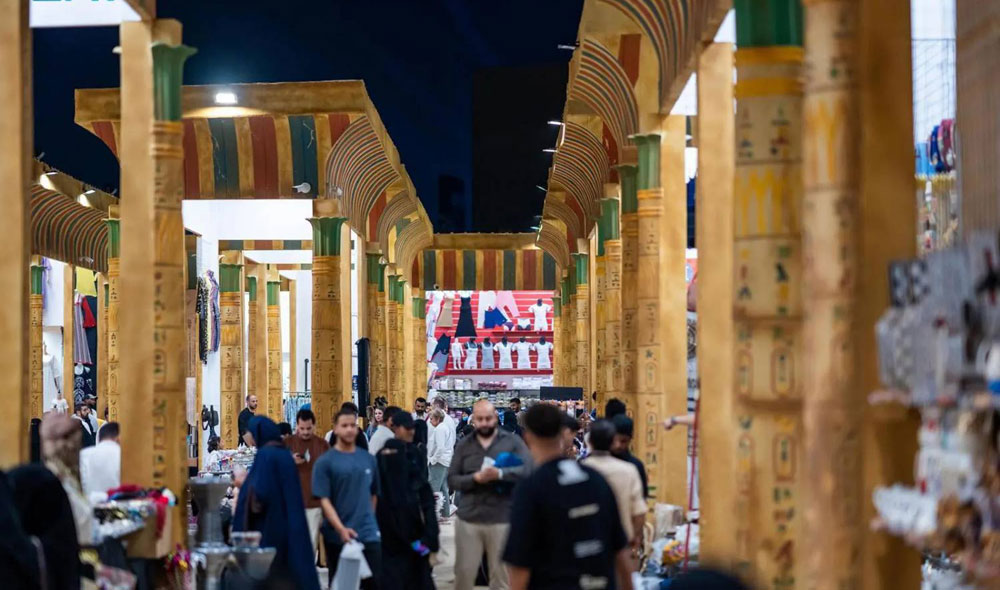 سياحة Thumbnail