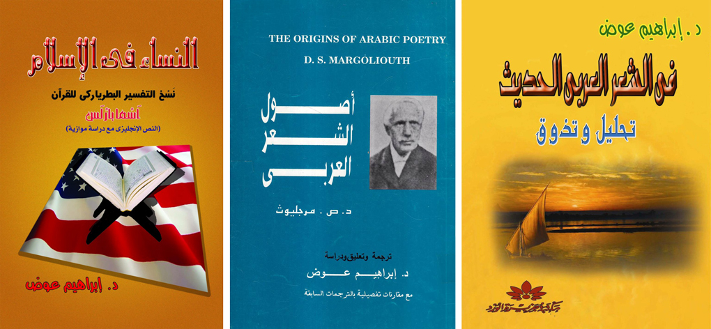 كتب Thumbnail