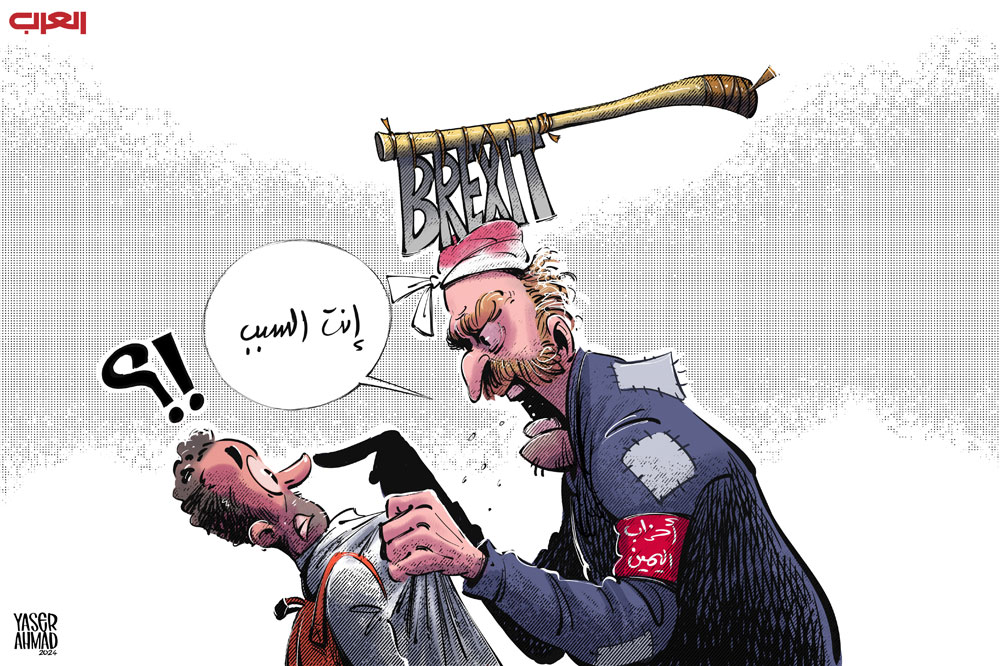 حح Thumbnail
