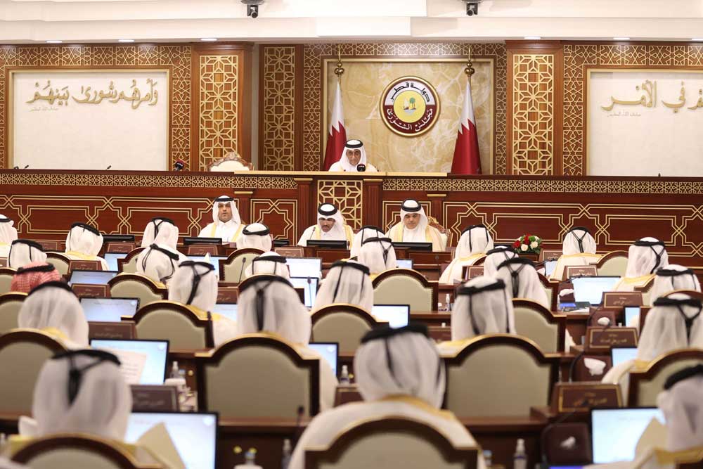 قطر Thumbnail
