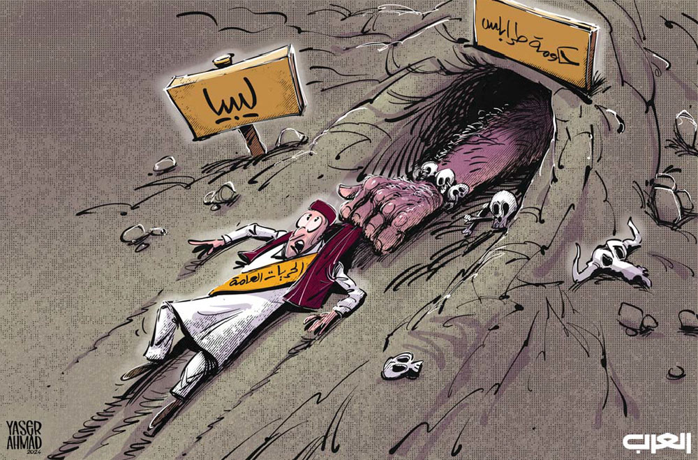 كاريكاتير Thumbnail