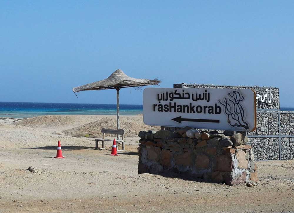 سياحة Thumbnail
