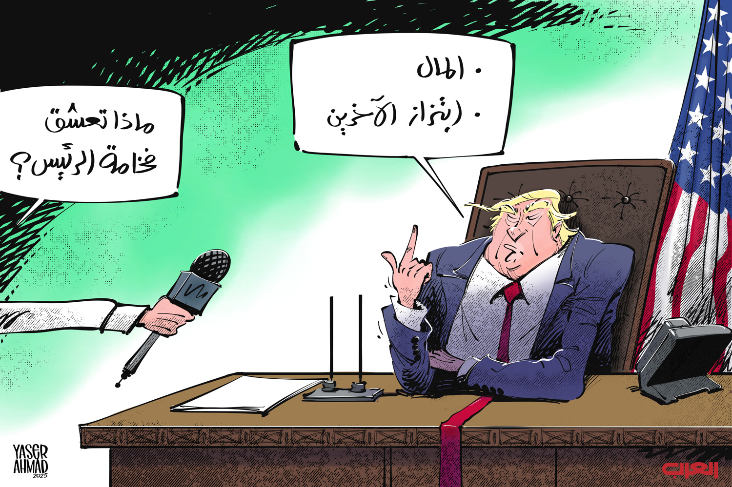 كاريكاتير Thumbnail