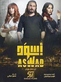 مسلسل فيه الكثير من التشويق