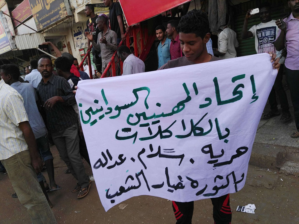 اتساع دائرة الاحتجاجات