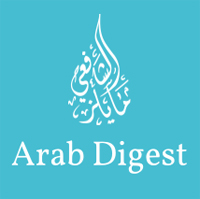 عرب دايجست: أسعار النفط الحالية تزيد الضغوط لتسريع إصلاح الاقتصاد