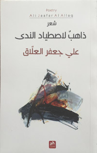كتابات خاصة