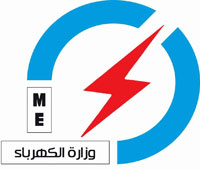 وزارة الكهرباء العراقية: ننتظر رد السعودية على الاقتراحات الفنية للتحرك نحو خطوات عملية