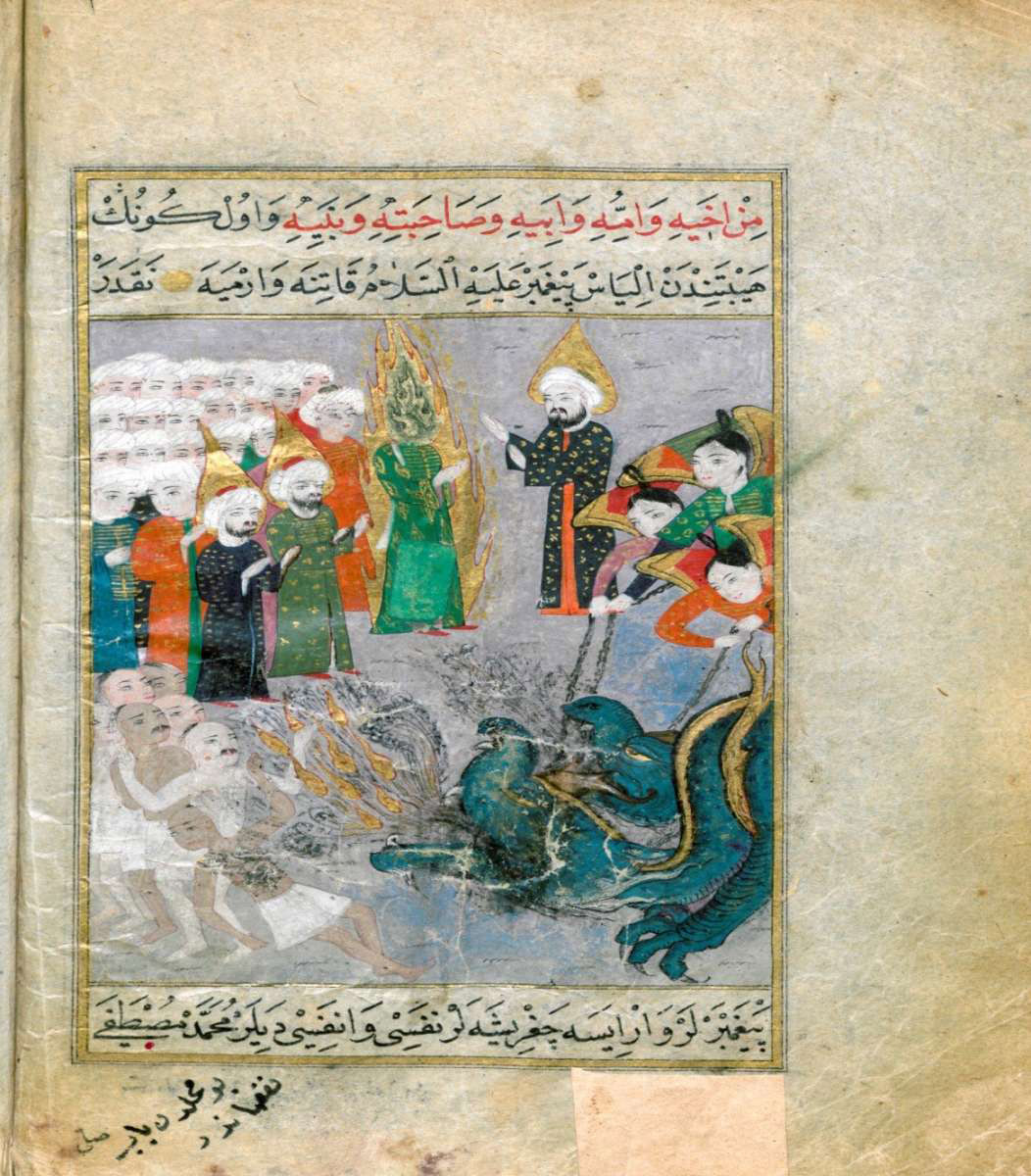 محظور الدين والسياسة ومنظور العلوم والأفلاك في رسائل ملغزة