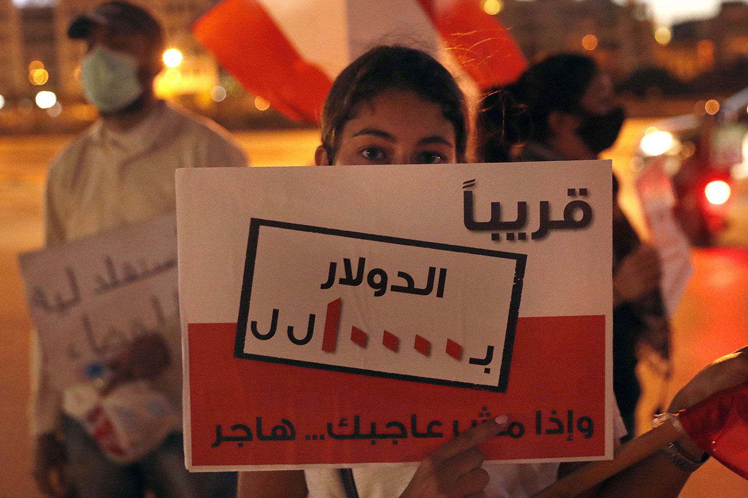 انهيار الليرة 