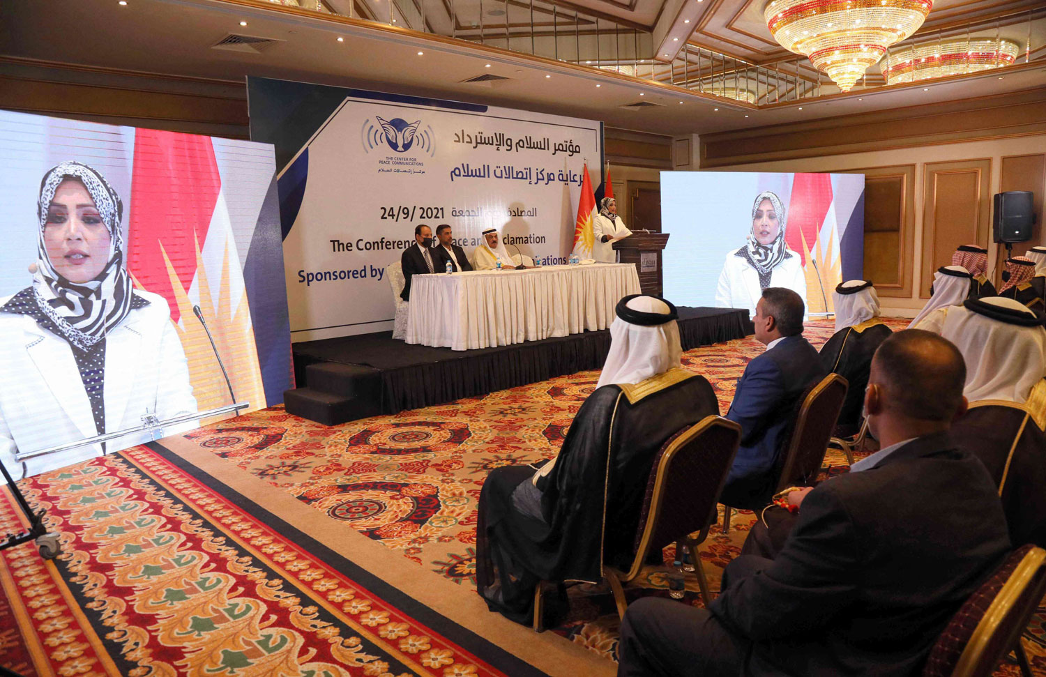 مؤتمر في إقليم كردستان بحرج الحكومة المركزية