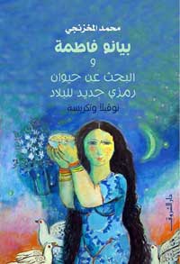 كتاب سحري