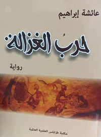 رسائل على جدران الكهوف