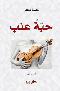اصلاحات واعدة