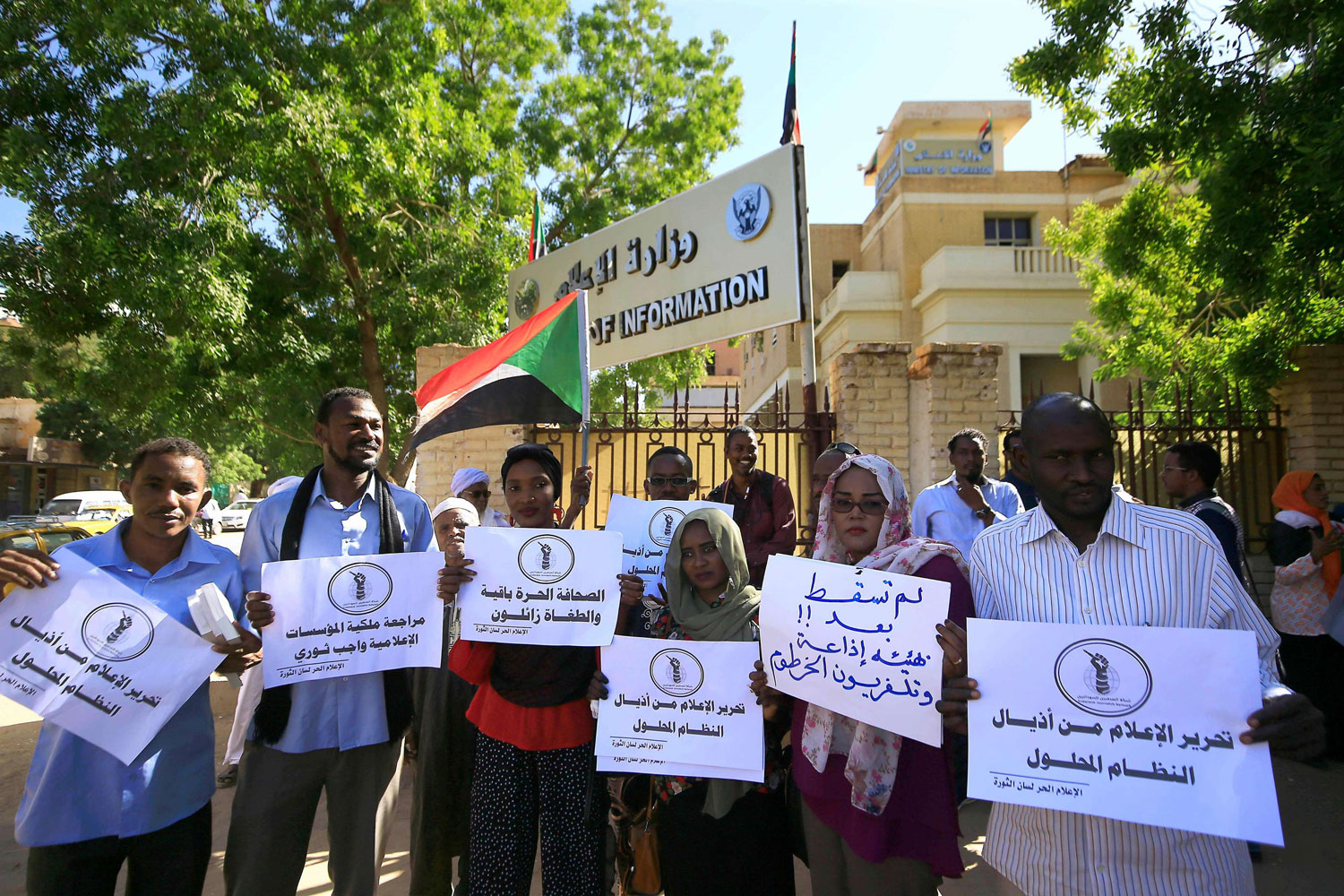 تحرير الإعلام من أذيال الإخوان