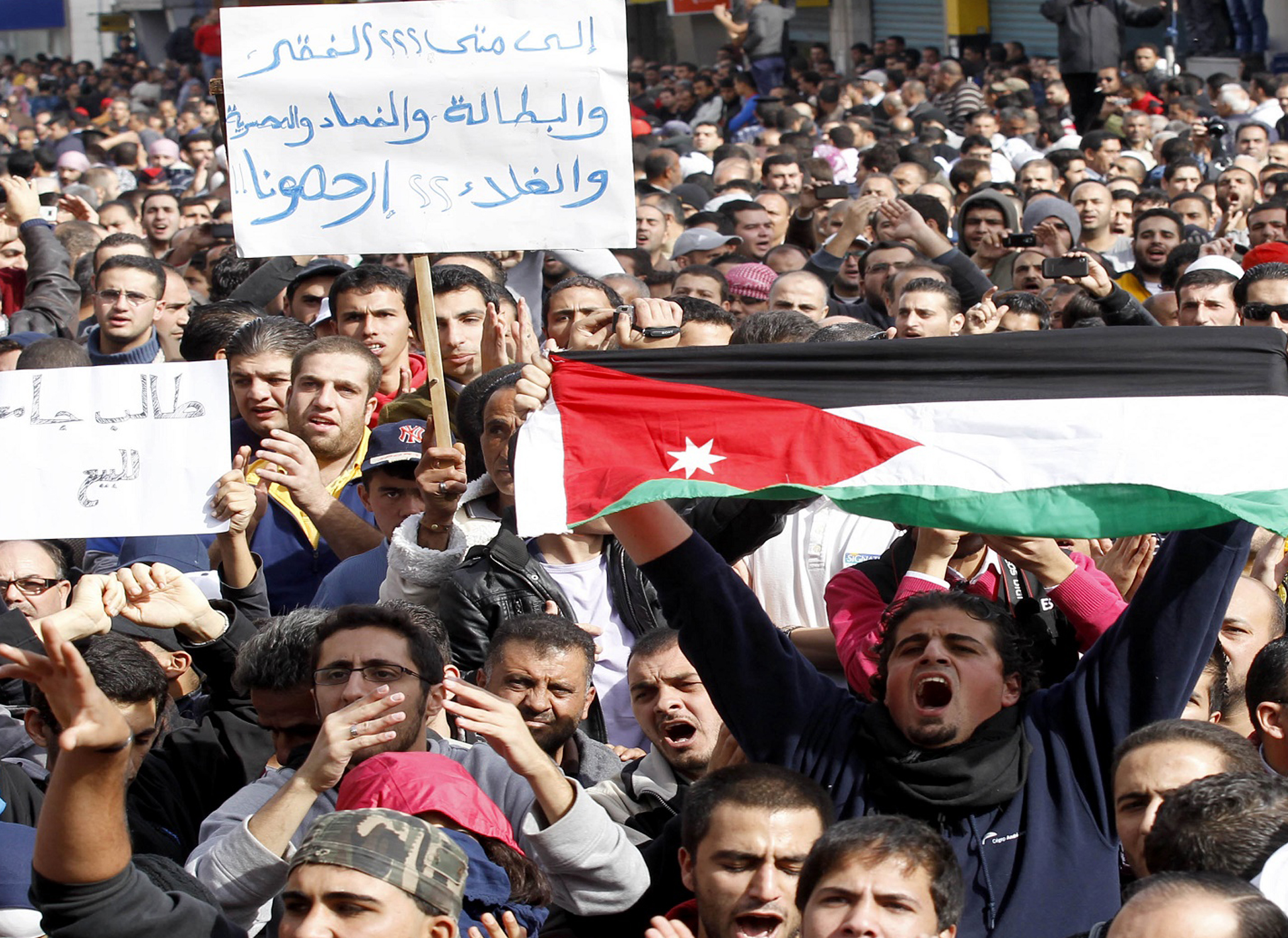 العديد من مدن المملكة الأردنية تشهد مؤخرا حراكات بلغت شعاراتها سقوفا عالية، لم تبلغها إبان انتفاضات الربيع العربي، وقد عبرت هذه الحراكات بحدة عن احتجاجها على رفع الأسعار، وانتشار الفساد، وطالبت بإيجاد حلول لمشكلات الفقر والبطالة.