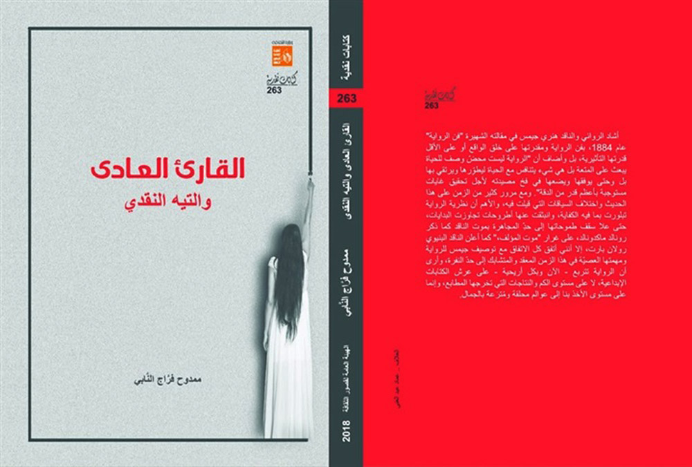 إبداع خارج إطار جيله