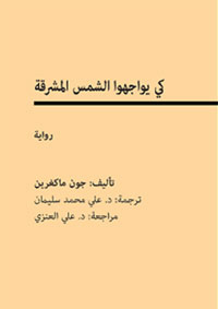 أشبه إلى الجنس المسرحي