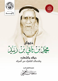 شعر